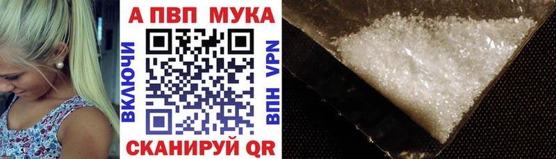 Alpha-PVP кристаллы  что такое   Усолье 