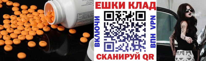 Экстази DUBAI  ссылка на мегу зеркало  Усолье 