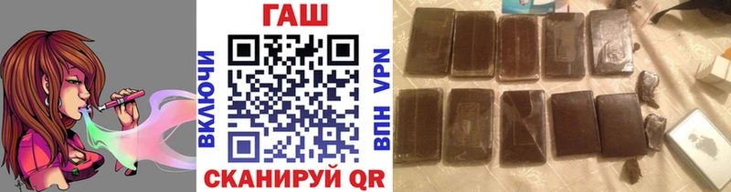 ГАШИШ Premium  Усолье 