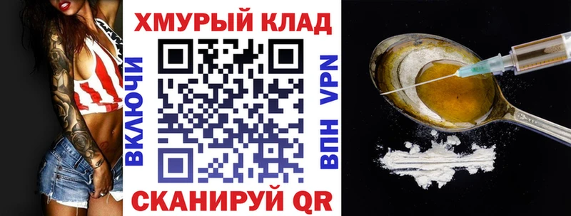 ГЕРОИН белый  Усолье 