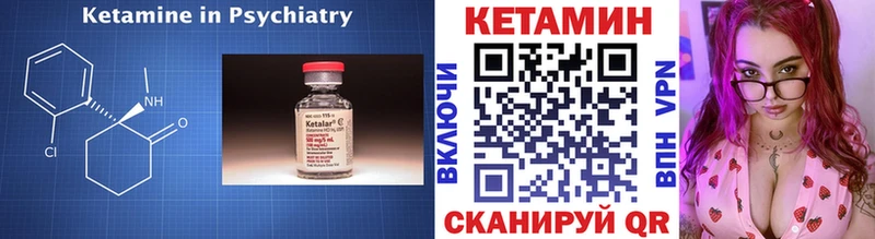 Кетамин ketamine  Усолье 