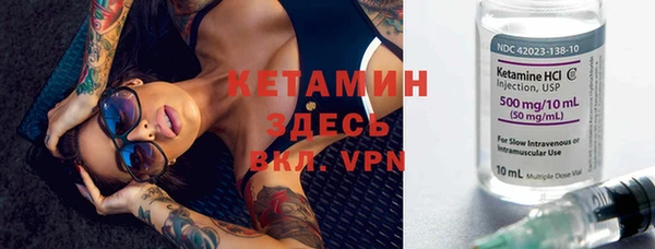 меф Осташков