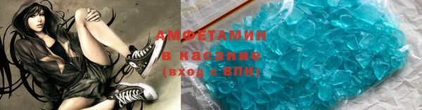MESCALINE Болотное