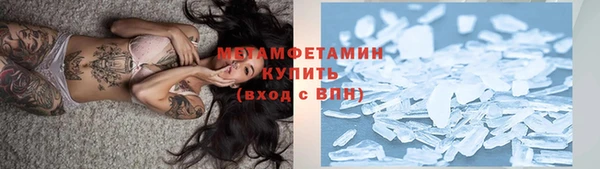 меф Осташков