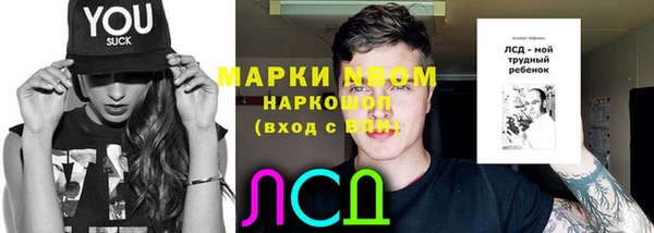меф Осташков