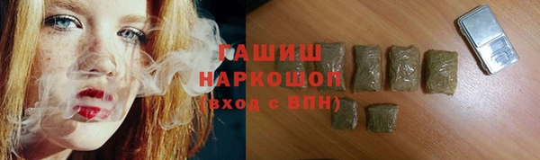 винт Осинники