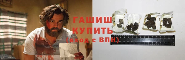 винт Осинники