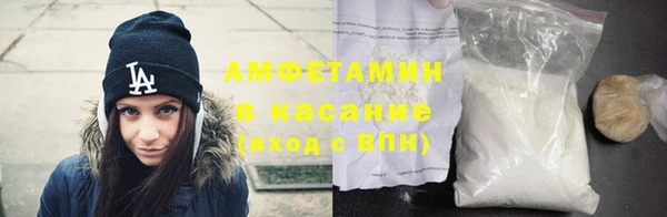 винт Осинники