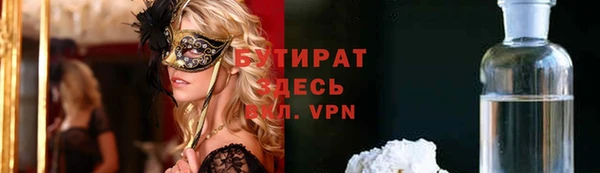 меф Осташков