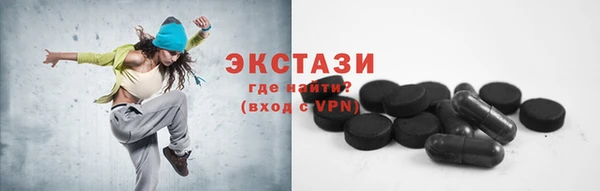 тгк Билибино