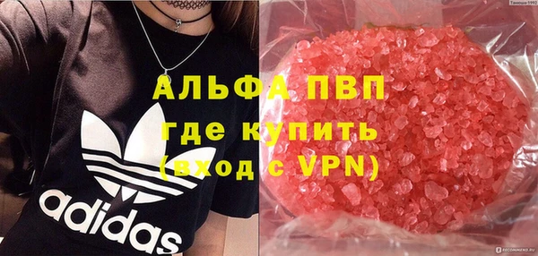 винт Осинники