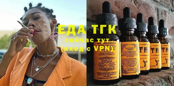 винт Осинники