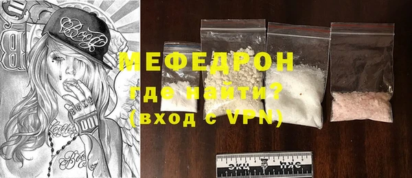 винт Осинники
