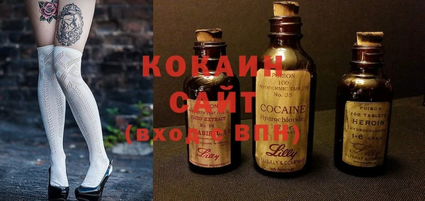 меф Осташков