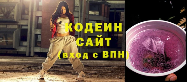 меф Осташков
