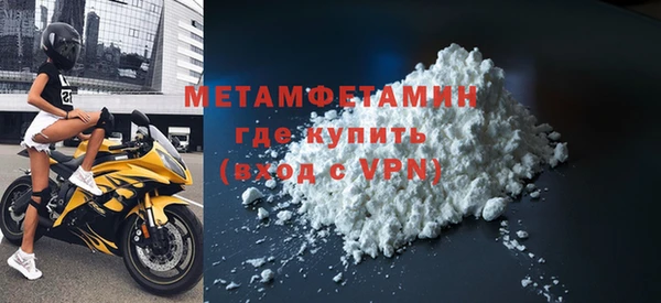 винт Осинники