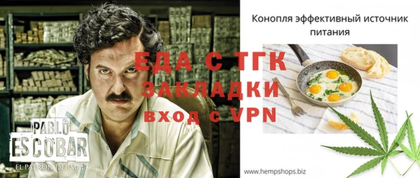 меф Осташков
