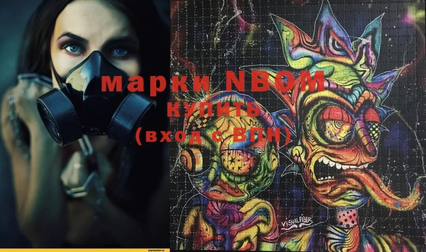 марки nbome Остров