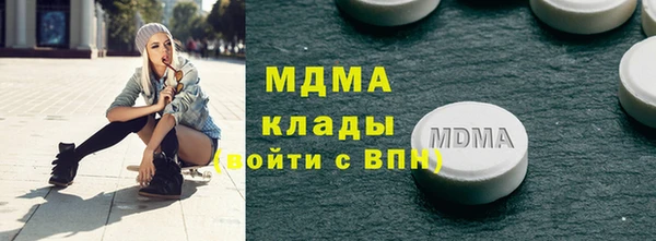 mdma Бикин