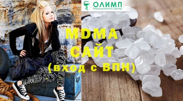 винт Осинники