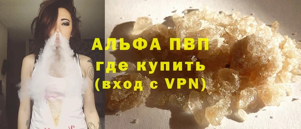 меф Осташков