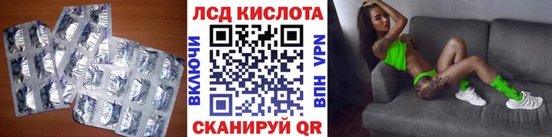ЛСД экстази ecstasy blacksprut ТОР Усолье