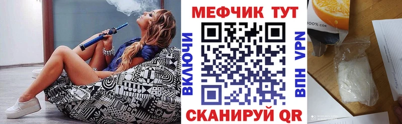 купить   Усолье  МЯУ-МЯУ 4 MMC 