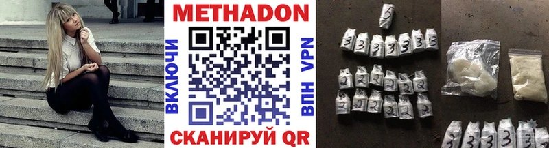 МЕТАДОН белоснежный Усолье