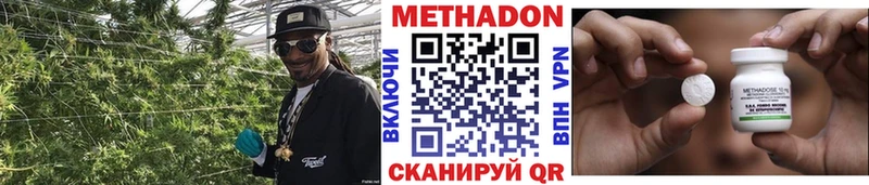 Метадон кристалл  Усолье 