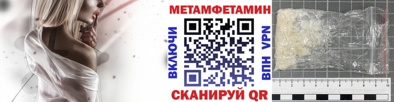 Первитин винт  продажа наркотиков  Усолье 
