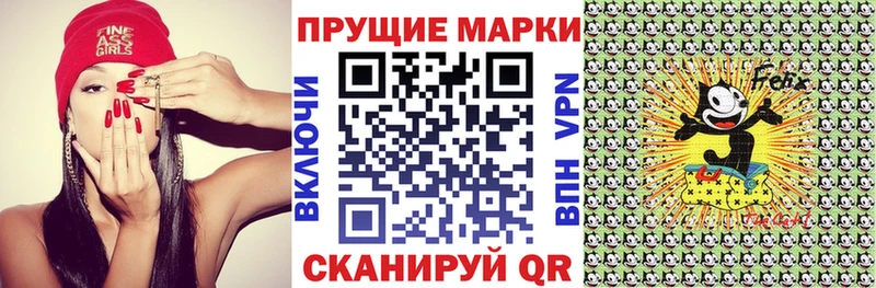 Марки 25I-NBOMe 1,5мг  Усолье 